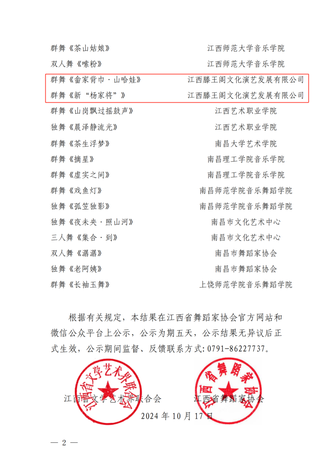 287d08d80f767bf0c23743447bd7e7b4.png 287d08d80f767bf0c23743447bd7e7b4.png