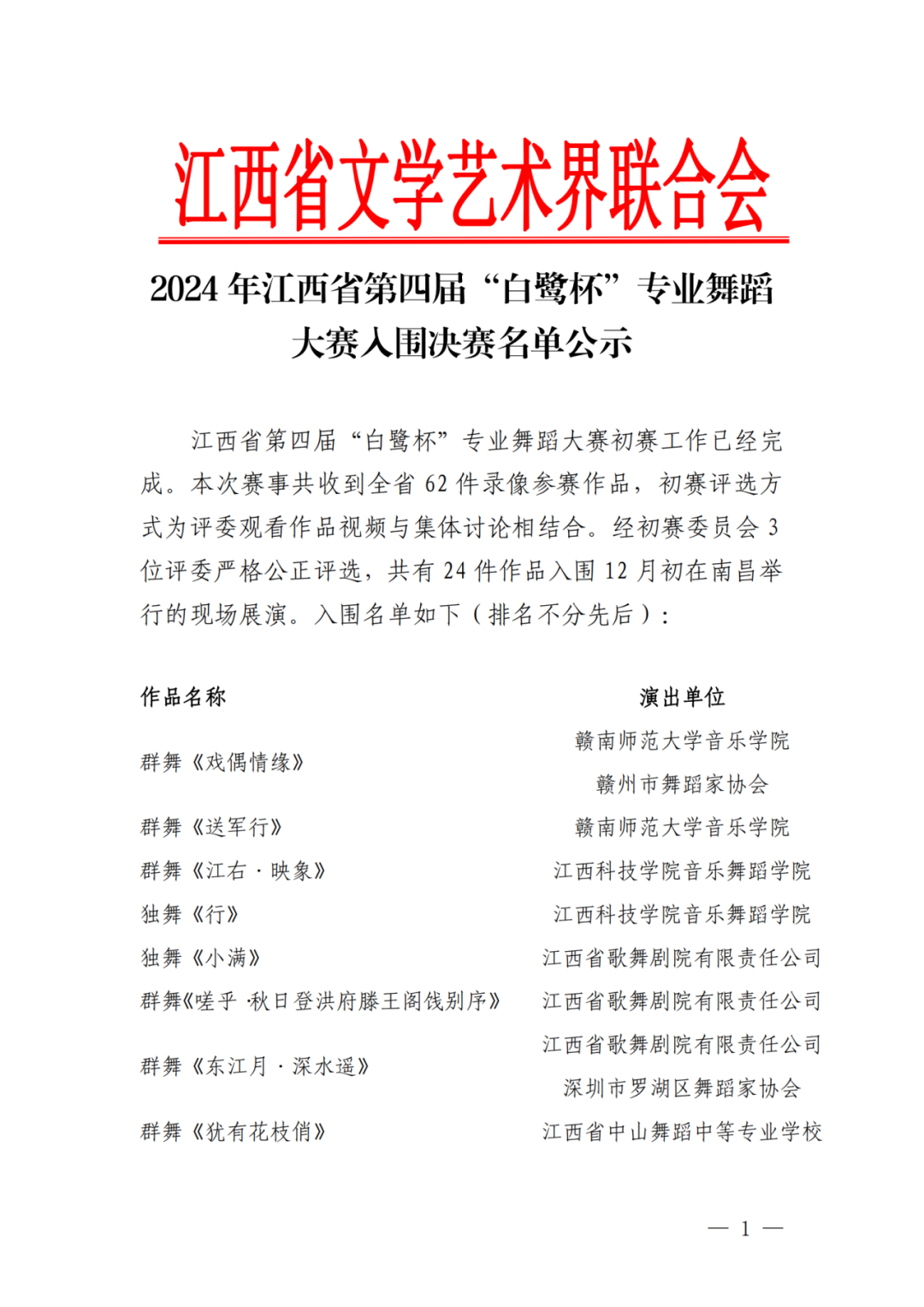 17758b213d838db73651764486dcef7e.png 17758b213d838db73651764486dcef7e.png